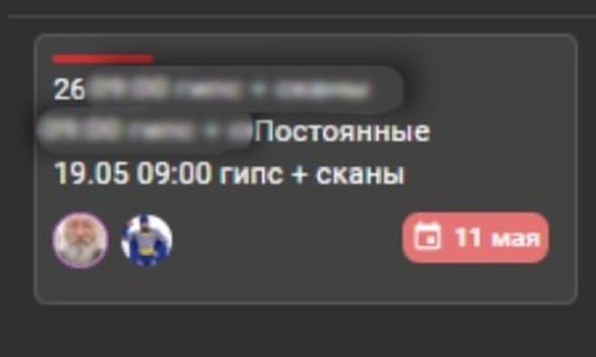 Как я на 30% увеличил производство зубных протезов на той же базе, просто убирая хаос - 21